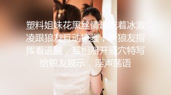 女影帝又来啦 求求你放过我 啊啊 你射逼里啦 这次演绎被入室强奸 表情绝对地位 加黑丝更具诱惑