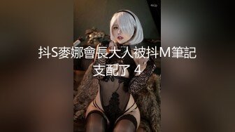 最新玲珑娇躯网红美少女 仙仙桃 开档黑丝Cos甘雨 阳具速插娇嫩粉穴 爆浆高潮喷到镜子上了1