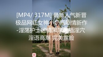 饥渴少妇大挑战