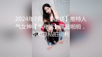 PMC-059-性感嫂嫂强上小叔被操得起不来.痴女饥渴的淫荡求操-李蓉蓉