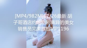 [MP4/1.2GB]糖心Vlog 七夕肉體的釋放 多乙