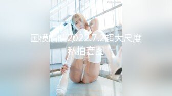 后入网友