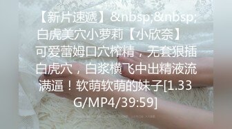 火爆顶级嫩模！西八国天然巨乳女神【YeonWoo】重磅150美金作品——Slime史莱姆粘液