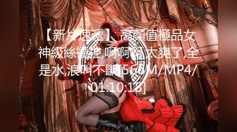 花椒轻熟美少妇【媚娘】私拍全露大尺度视频 摸逼舔奶娇喘诱惑很是骚气