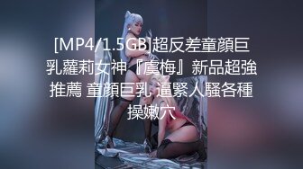 [MP4]蜜桃影像传媒 PME086 禽兽表哥跟奸大奶表妹 孟若羽