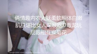 STP25696 山西太原--胸模小李??可约，无限次数的稚嫩女孩，紧凑的肌肤，大奶子是真诱人，下面干燥的小穴好想被肏！