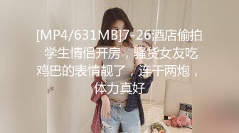 [MP4/ 4.3G] 清纯系天花板！甜美妹妹好久没播！娇小身材脱光光诱惑，玻璃棒磨蹭小穴，摆弄各种姿势