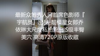 [亞洲無碼]外露出紫薇白浆呲尿蚊子叮PP喽！抖音风极品网红嫩妹【Miao喵酱】豪华定制，裸舞辉夜城熊猫妹妹可爱翻跳户[RF_MP4_1002MB]