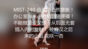 [MP4]麻豆传媒-MDX0067 性欲极強的女特工 腥城律子的追击人物