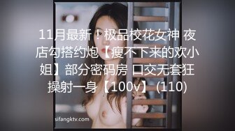 STP25045 【D罩杯粉女仆装首播19小萝莉】露大奶子乳晕也是粉的，顶级肥臀无毛美穴，近距离掰穴特写，厕所尿尿给你看，非常诱惑