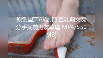 [MP4/ 965M]&nbsp;&nbsp;短发性感少妇卧室中日常性爱，交挑逗，骑脸舔逼无套啪啪，花式姿势操逼