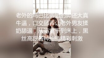 颜值气质超一流的校花级大学美女被学长男友哄骗到出租屋后扒掉裤子操逼,美女躲闪被男的强插,哭着说：不要啊!