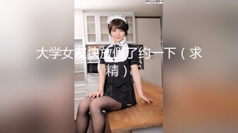 ⚡喜欢玩扩张的顶级骚货『依然Yiyi』40cm的双头龙竟然被依依整根吞了！你们觉得依依厉害吗？