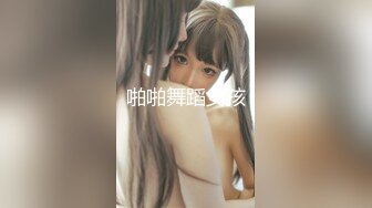 [MP4]刚下海的气质大学生美女加钟干了两次