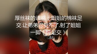 [MP4]STP28569 金发性感网红女神！独自一人酒店自慰！展示美足拨开内裤掰穴，揉搓无毛骚逼，振动棒抽插爽翻 VIP0600