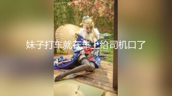 黑丝伪娘 喝尿 鸡吧涂奶油 啪啪 打耳光 最后吃精 真是一条下贱的骚母狗