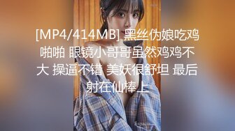 [MP4]极品女神级长发美女,各种动作狂干就是射不出来,体力透支只能让打手枪