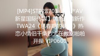 星空传媒 XK-8127 《寂寞少妇魅惑女儿辅导老师》-莉莉