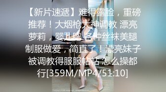 [MP4/ 590M] 弯屌男3000元约学院派美女 操的受不了说 太猛了,下次不接你单了