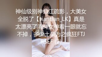 超美尤物『小王同学』微密圈千元VIP唯美流出 美臀女神 翘挺爆乳 性感炸裂