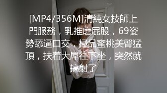 最新青春无敌！抖音风苗条身材嫩妹子【OVO】豪华定制，动感裸舞特写掰开自摸无毛嫩穴M腿黑丝站立放尿