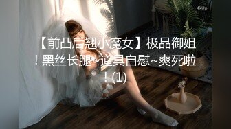 蜜桃传媒EMX021新人女摄影师被迫潜规则