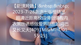 淫妻控必备！火爆Onlyfans网红夫妻dayu私拍~调教啪啪各种逆天操作蜂腰肥臀极品骚 (1)