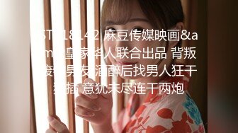 『仙仙桃』长袖jk定制私拍唯美清纯反差 超嫩性感白虎穴水晶棒紫薇插出白浆 白丝萝莉小公主超可爱 (2)