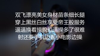 为什么要脱学姐的牛仔裤 你好坏哦～❤️〖冉冉学姐〗像小狗一样趴着后入 小哥哥好猛～受不了了，喜欢这样的学姐吗？