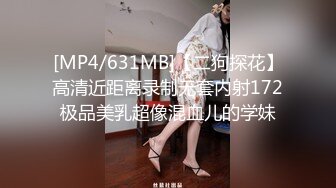 大神酒店约炮大二眼镜学妹换上情趣装❤️各种姿势爆插她的无毛小嫩鲍完美露脸.mp4