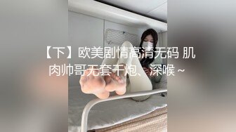 ✿清纯邻家少女✿小可爱神颜cos被艹的时候喊爸爸～唔～喜欢被男人操，哥哥们要狠狠的捅，高潮颤挛抽搐呻吟勾魂