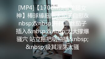 [MP4/ 957M] 迪卡侬女主角挑战公元道具自慰大量喷水被逗逼男偸看