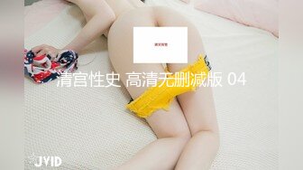 [MP4]STP23810 黑丝高挑御姐范极品女神 带个毛茸茸的帽子 像个蒙古人似的黑丝 自慰 VIP2209