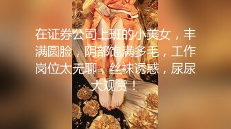 宅男女神！女神唐安琪私房视图 极品皎洁死库水内衣配白丝袜