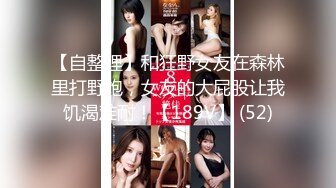 [MP4]精品福利！极品美少女家政服务福利写真 性感和服嫩乳美穴一览无余真想一口含在嘴里