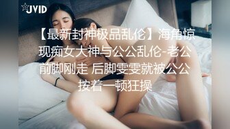 高价购买97年网红脸蛋可爱女友分手前最后一次见面被骗到酒店下药玩1080P高清版~1