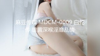 TMW136 坏坏 我的妄想女友 一到家先口交 天美传媒