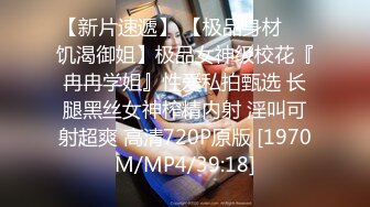 [MP4]给女顾客催情逼逼上药玩双飞，淫荡的按摩店少妇享受技师的按摩服务，揉奶玩逼欲火焚身被小哥轮草抽插叫的好骚