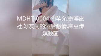 【新速片遞】&nbsp;&nbsp; 【校花级❤️女神】权欲茶茶✨ 极品高颜值窈窕身材大长腿 染完黄毛更骚了 啊~哥哥操我骚逼~好湿~蜜汁泉涌[1.8G/MP4/1:42:46]