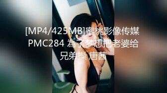 MPG0091 麻豆传媒 潮吹不停止的妹妹 温芮欣