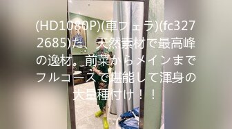 【新片速遞】日月俱乐部流出❤️PANS女神小玉初次展示大黑鲍激情热舞[543M/MP4/13:48]