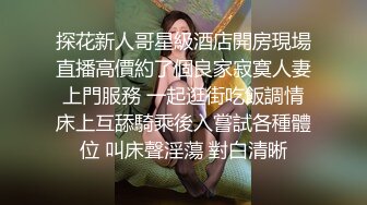 高价约黑衣大奶极品骚女