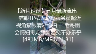 [MP4/ 251M]&nbsp;&nbsp;漂亮少妇偷情小伙 吃鸡 69 抠逼 姿势真不少 操的大姐舒爽至极 最后爆吃精