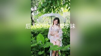 [MP4]新晋实力探花 纹身哥约操外围女神 极品小仙女 身材苗条 一对车灯极品，啪啪后入尤物