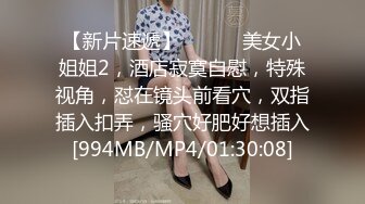 [MP4]约了个高颜值红衣妹子，休息下第二炮口交猛操，很是诱惑喜欢不要错过