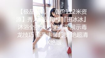 XKG074 珠珠 清纯少女秒变磨逼蹭屌淫娃 星空无限传媒