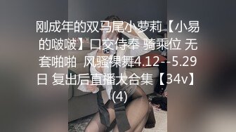 [MP4]4500来一炮 娇俏魅惑极品尤物 插入鲍鱼干高潮