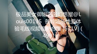 【新片速遞】小美眉 在家无套操小女友 这无毛小粉穴超级粉嫩 [34MB/MP4/00:28]