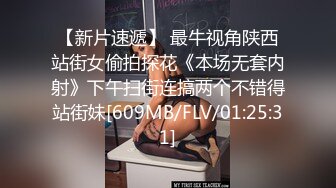 kcf9.com-香艳四级 父亲的离婚派对.高清内附中文字幕，爸爸离婚了女儿邀请姐妹举办派对安慰 这丰腴高挑肉体沦陷狠操