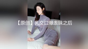 【AI畫質增強】之【職場潛規則】騷情女秘書出差性事穿上網襪高跟給老板展示口技